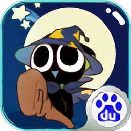 罗小黑战记妖灵簿单机版