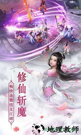 武萌太宗师游戏 v1.6.0 安卓版 0