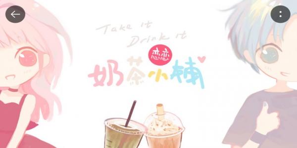 蛋糕店模拟手游大全