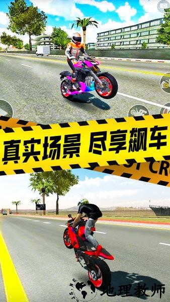 真实摩托车驾驶模拟器 v1.0.3 安卓版 0