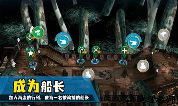 弃船逃生手游 v1.0.790 安卓版 2