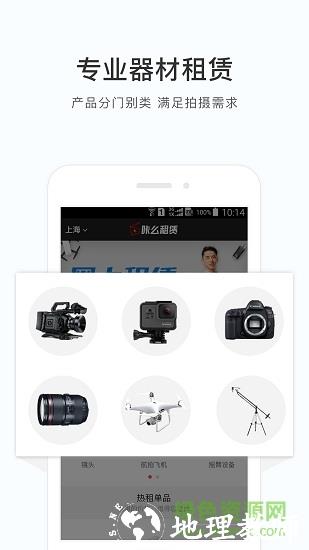 咔么租赁app v3.0.7 安卓版 3