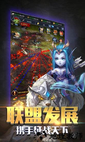 人族争霸九游版 v1.0 安卓版 1