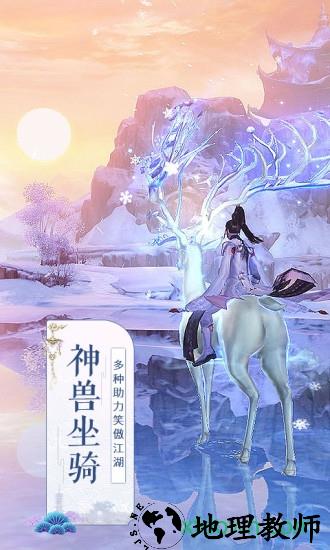 神魔仙界手机版 v1.0.3 安卓版 1