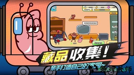 爆笑虫子大冒险手游 v1.0.0 安卓版 0