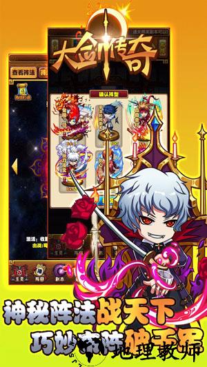 大剑传奇小米游戏 v1.0.500 安卓版 2