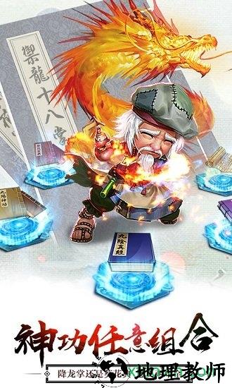江湖不太冷高爆版 v1.0 安卓版 2