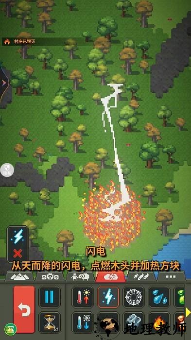 拆除与建造手机版 v1.0.2 安卓版 2