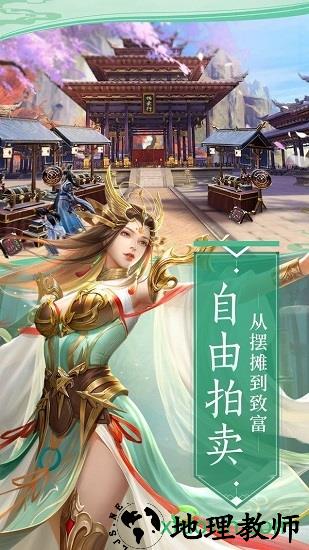蜉蝣三朝游戏 v1.0 安卓版 2