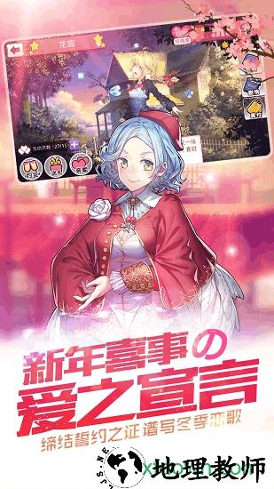 舰姬豪华版 v1.0.0 安卓版 1