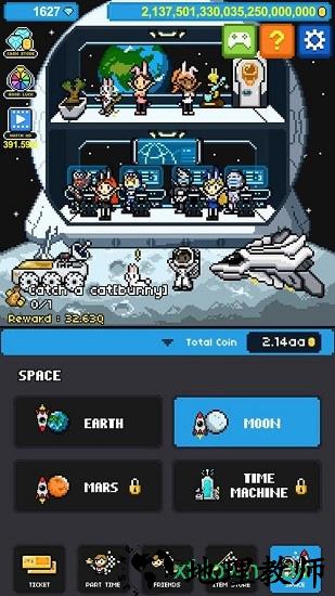 白手起家亿万富翁 v1.0.1 安卓版 1
