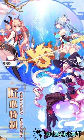 九游游戏爆衣大作战 v1.0.0 安卓版 1
