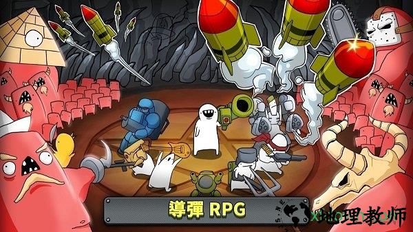导弹rpg游戏 v84 安卓版 1