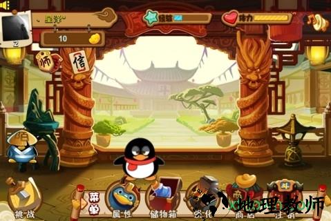 q宠大乐斗 v15.0 安卓版 3