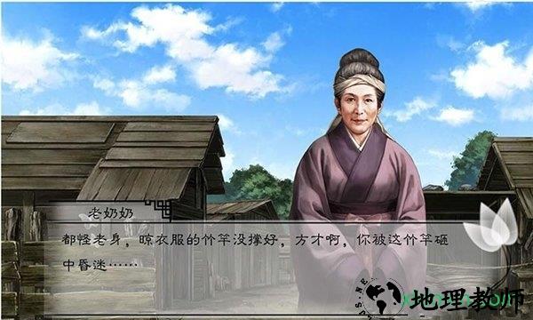 美人多情橙光游戏 v1.0 安卓版 3