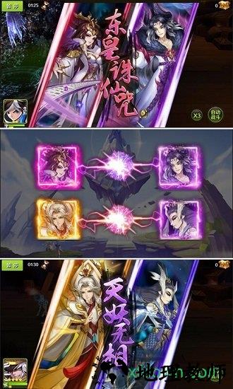 二次元战姬手游 v1.0.0 安卓版 2
