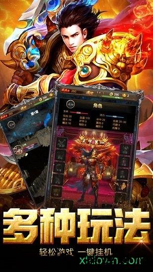 时空之翼审判之光 v1.3.7.3 安卓官方版 1