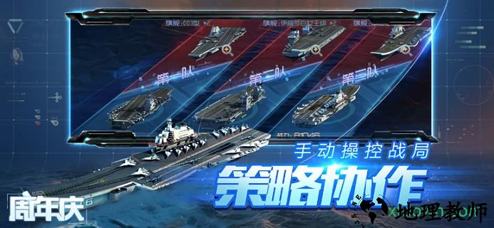 无尽战役手游 v11.1.1 安卓版 1