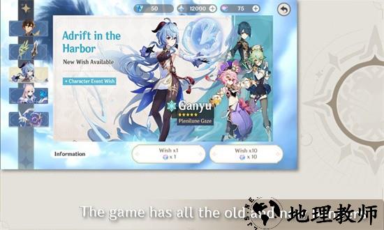 原神圣遗物模拟器手机版 v1.7 安卓版 0