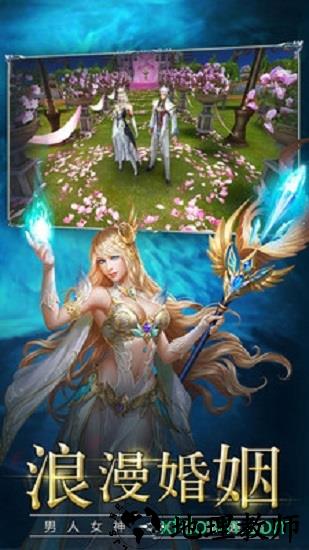 神将时空 v2.0.09 安卓版 0