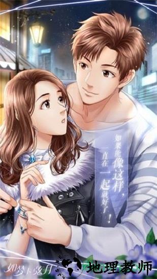 如梦下弦月九游版 v1.0 安卓版 1