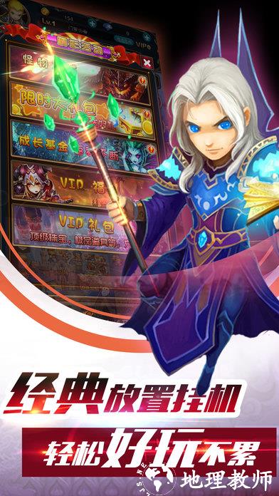 猎魂觉醒游戏 v1.0.514622 安卓最新版 1
