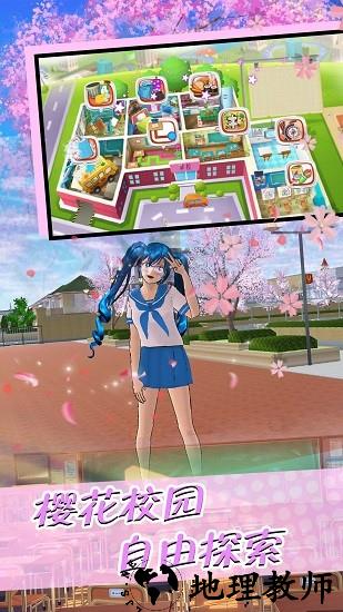 疯狂校园小游戏 v1.0 安卓版 0