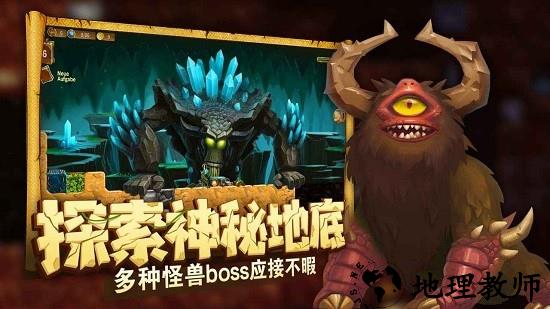 代号矮人世界最新版 v1.9.22 安卓版 2