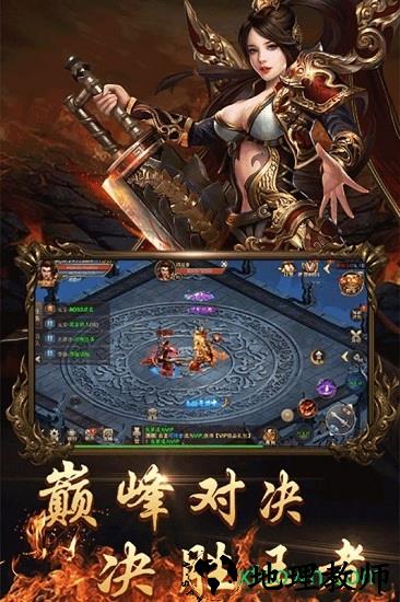 单职业超变版星辰游戏 v3.0 安卓版 2