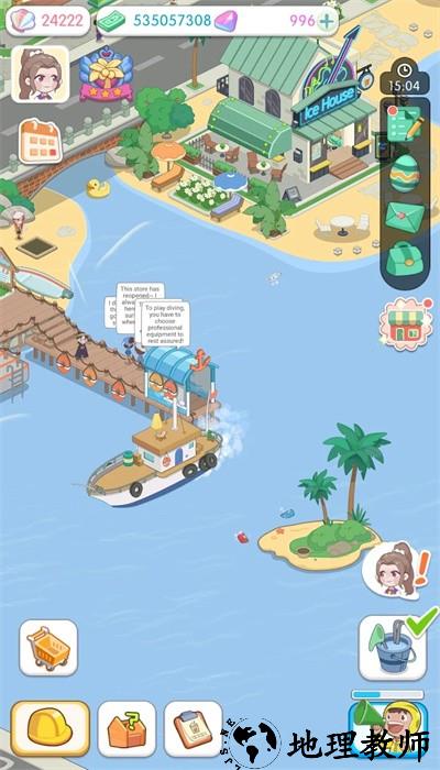 岛村建设者最新版 v1.3.4.1 安卓版 3