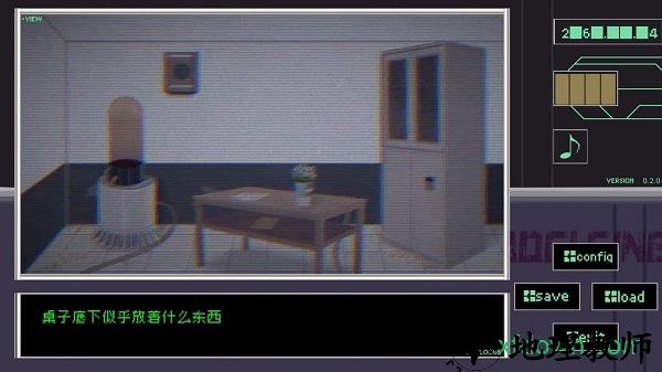 早安玛德琳游戏 v1.0 安卓版 1