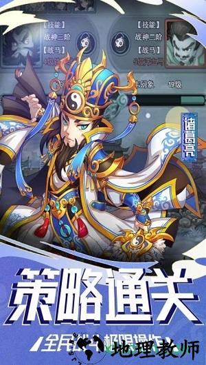 九游塔尔战纪手游 v1.0.1 安卓版 2