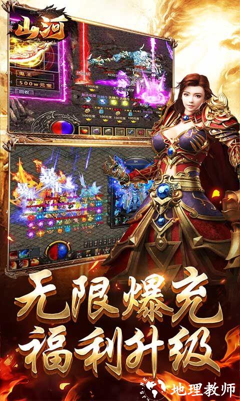 山河图片 4