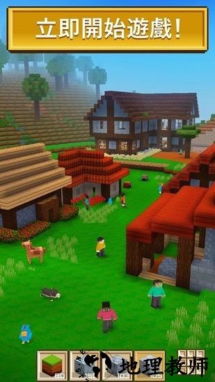 块工艺3d建筑模拟器游戏 v2.14.9 安卓版 2