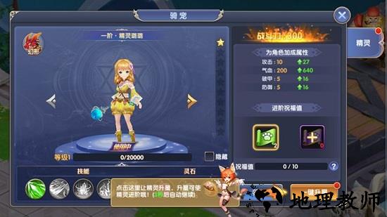 国王之心手游 v2.8.5 安卓官方版 1