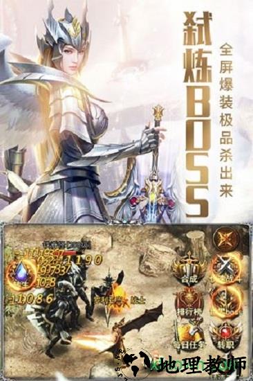 审判之光 v0.0.1 安卓版 1
