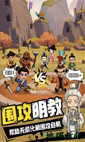 寻宝之旅 v1.4.0 安卓版 1