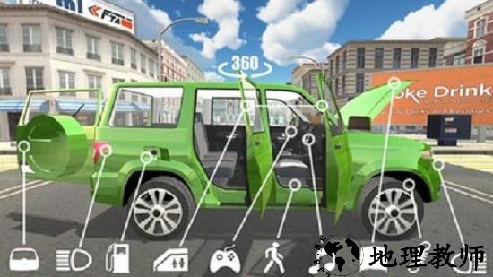 越野车爱国者游戏 v1.8  安卓版 2