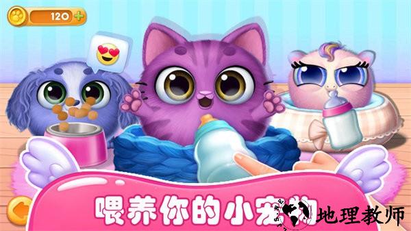 梦幻宠物总动员手游 v1.3 安卓版 1