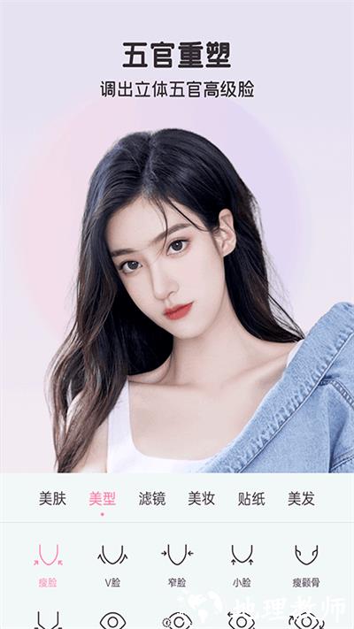 完美视频美颜app v2.4.5.0 安卓手机版 2