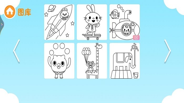 画画小达人游戏 v3.0 安卓版 0