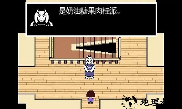 传说之下中文版 v1.0.3 安卓汉化版 2