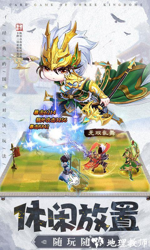 龙魂创世图片 3