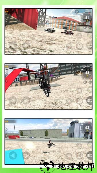 山地狂飙游戏 v1.0.1 安卓版 0