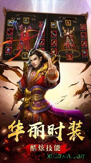 神龍毁灭 v3.76 安卓版 0
