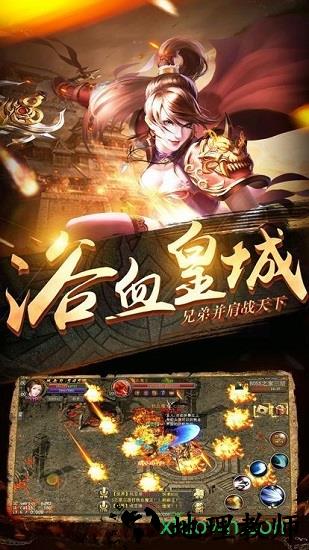 金装裁决之复古传世 v1.7.0.0 安卓版 3