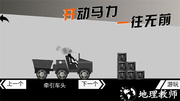 摩托车手俱乐部手游 v1.1.2 安卓版 1
