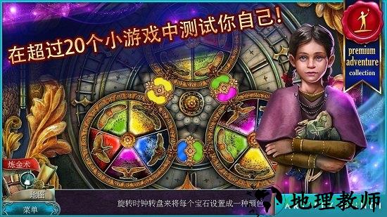 丢失的魔典被盗的王国 v1.0 安卓版 0