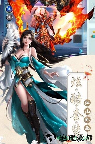 丝路2变态版 v1.0.0 安卓版 2
