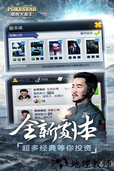 票房大卖王九游客户端 v1.0.68 安卓版 2